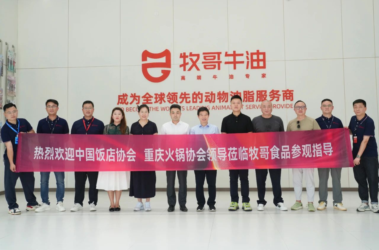 【企業(yè)要聞】創(chuàng)新引領(lǐng)發(fā)展